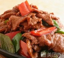 Grilled Beef on Iron Plate