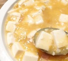Crab Roe Tofu