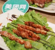 Pork Belly Skewers