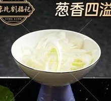 Jing Cong Circle JD