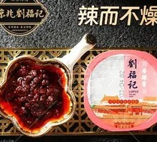 Spicy Sauce JD