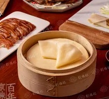 Lotus Leaf Pancake
