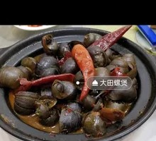 Braised Large Snail Pot