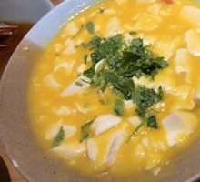 Crab Roe Tofu