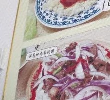 Onion Stir-Fry with Meat over Rice