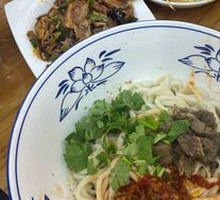 Spicy Chili Beef Noodles