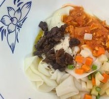 Biangbiang Noodles