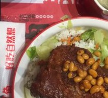 Pork Shank Rice