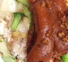 Minnan Pork Leg Rice Bowl