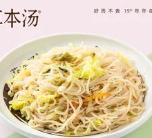 Mixed Rice Noodles