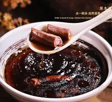 Herbal Intestine Soup