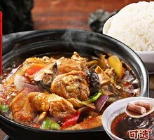Stewed Chicken Rice
