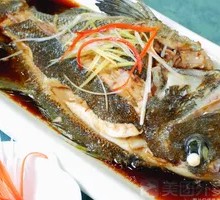 Steamed Bao Gong Fish