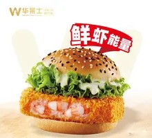 Crispy Fresh Shrimp Burger