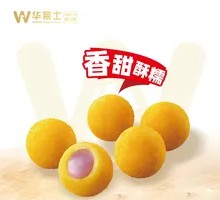 Taro Sweet Potato Balls