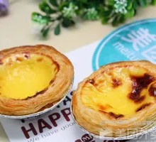Portuguese Egg Tart