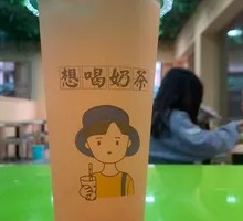 Peach Four Seasons Tea