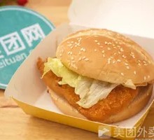 Premium Shrimp Burger