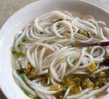 Stewed Rice Noodles with Fermented Vegetables