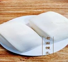Sugar-free Steamed Bun