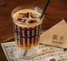 Green Grape Sparkling Americano