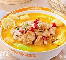 Lemon Sour Pork Soup