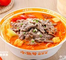 Tomato Vitamin C Beef