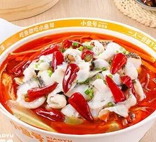 Sichuan-Style Boiled Black Bass