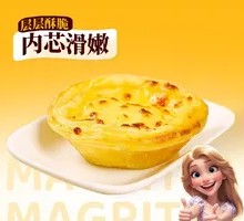 Corn Custard Tart