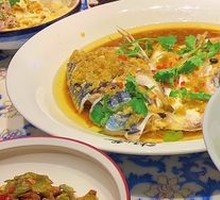 Chopped Chili Small Taro