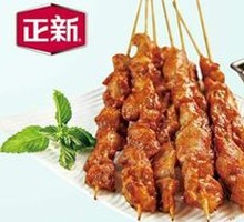 Beef Skewers