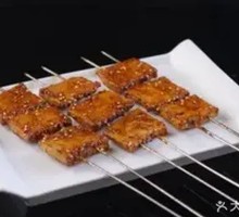 Grilled Fragrant Tofu Cubes