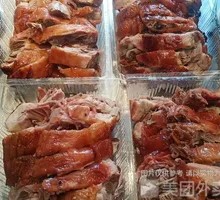 Nanjing Braised Roast Duck