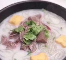 Old Duck Rice Noodle Soup