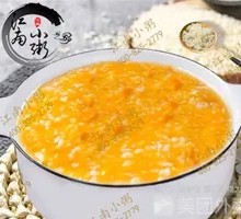 Sweet Potato Porridge