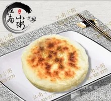 Chicken and Mushroom Patties