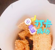 Magic Chicken Nuggets / 6 Pieces