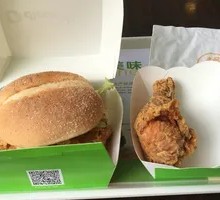 Super Chicken Burger