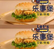 Spicy Chicken Burger