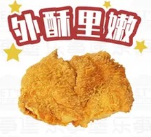 Boneless Chicken Cutlet