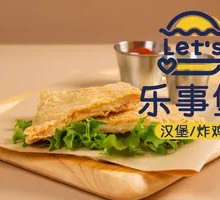 Happy Chicken Cutlet