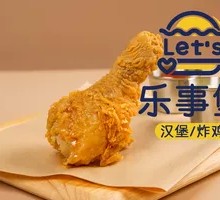 Crispy Chicken Thigh