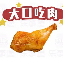 Sizzling Roasted Pork Shank