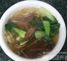 Beef Fried Sauce Noodle Soup