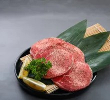 Salt-Roasted Thick Beef Tongue