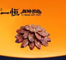 Chinese Sausage