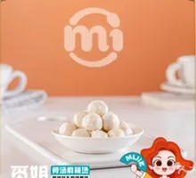 Fujian Crispy Meat Balls