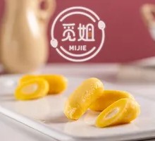 Pumpkin Cheese Rice Cake