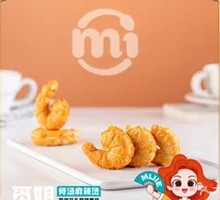 Simulated Jumping Shrimp