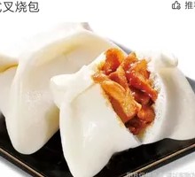 Square Char Siu Bao